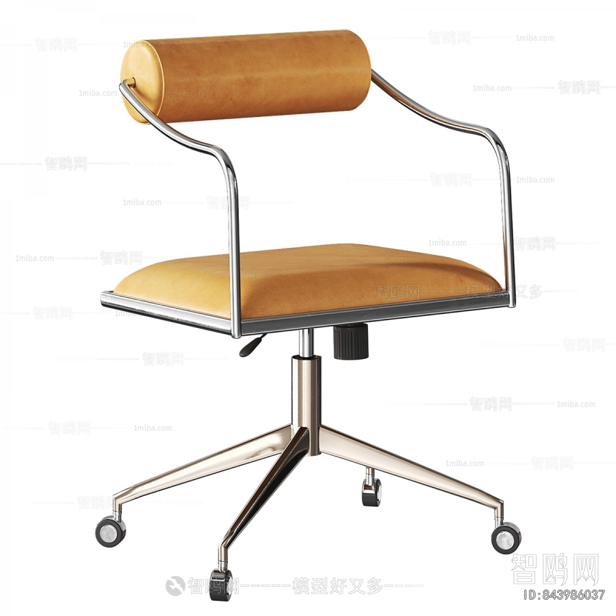 Modern Office Chair