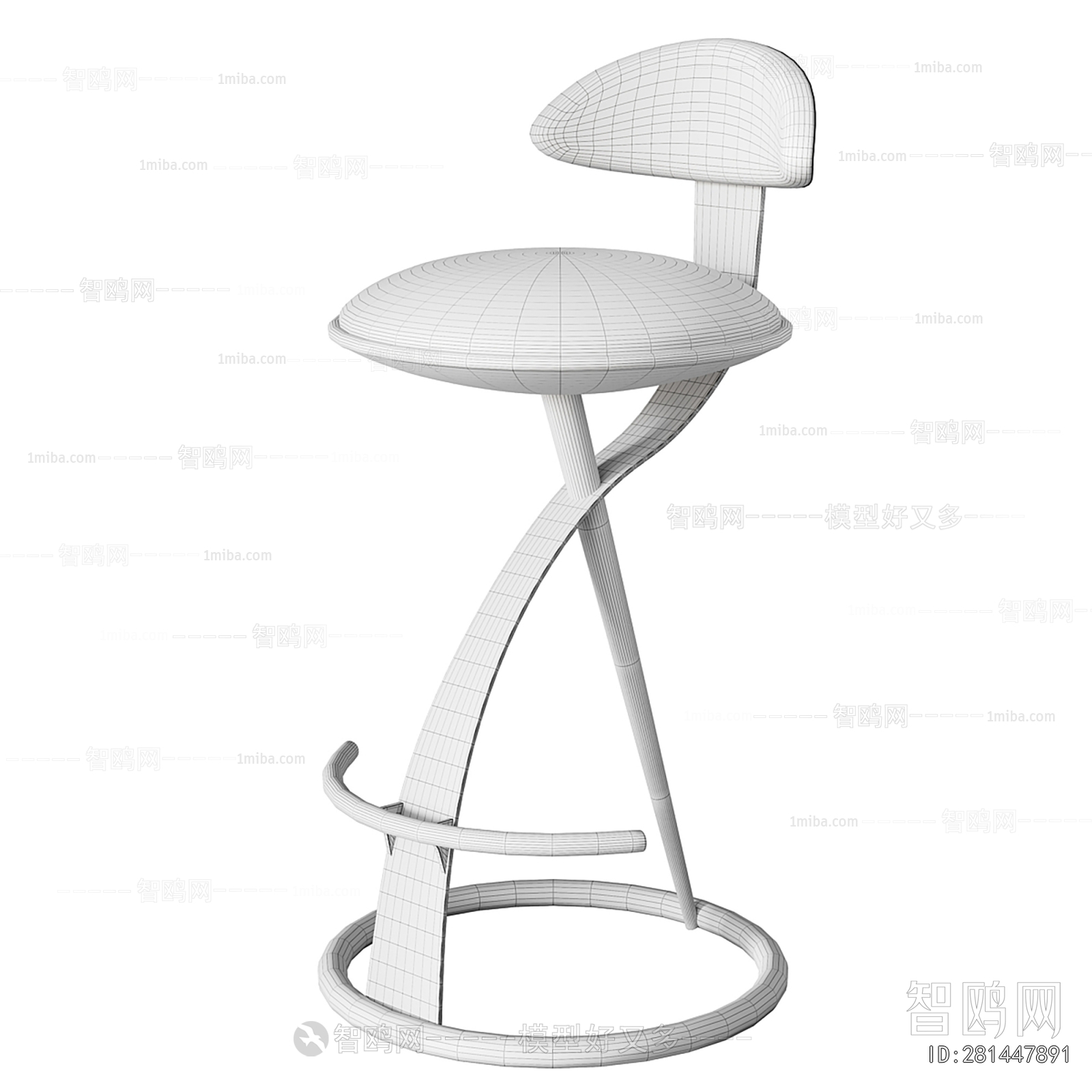 Modern Bar Chair