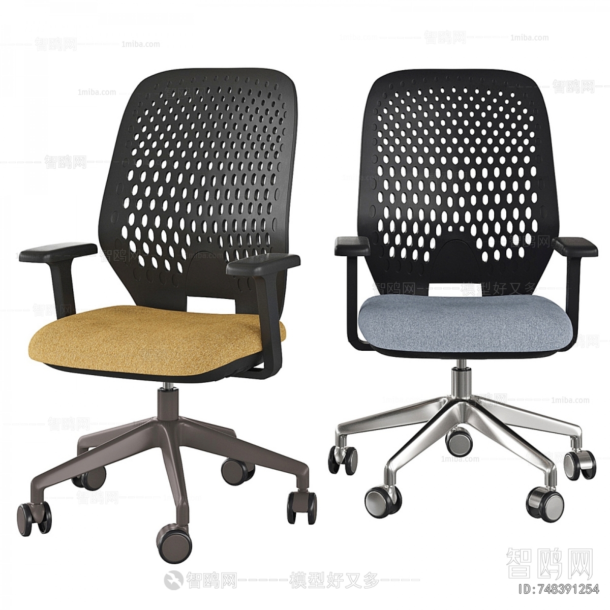 Modern Office Chair