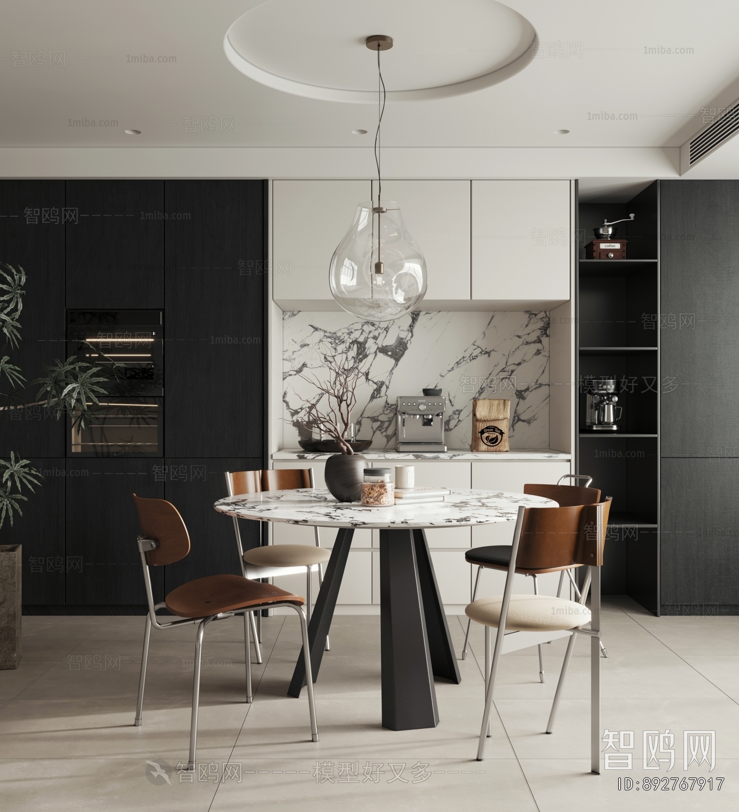 Modern Dining Room