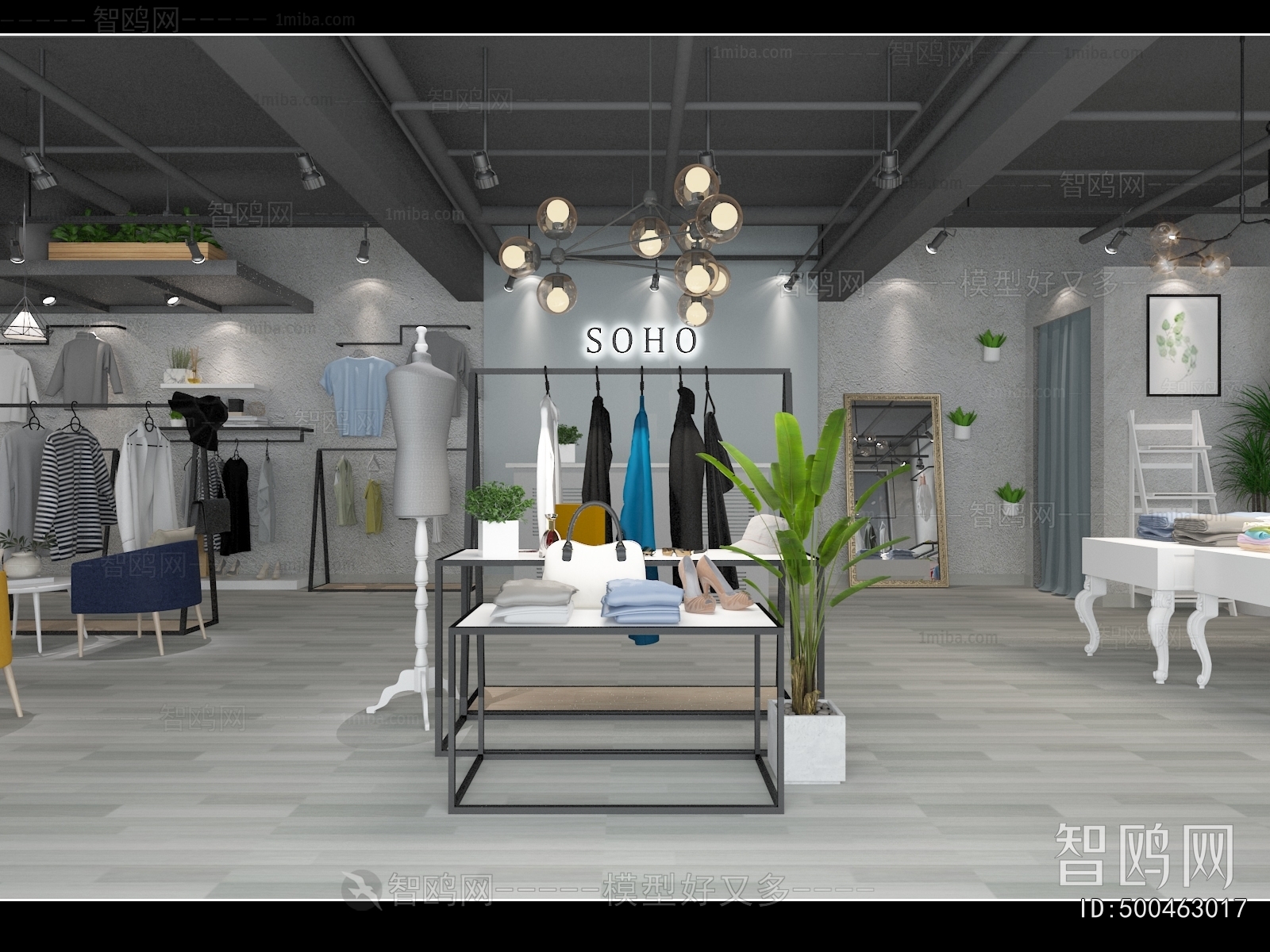 Industrial Style Clothing Store