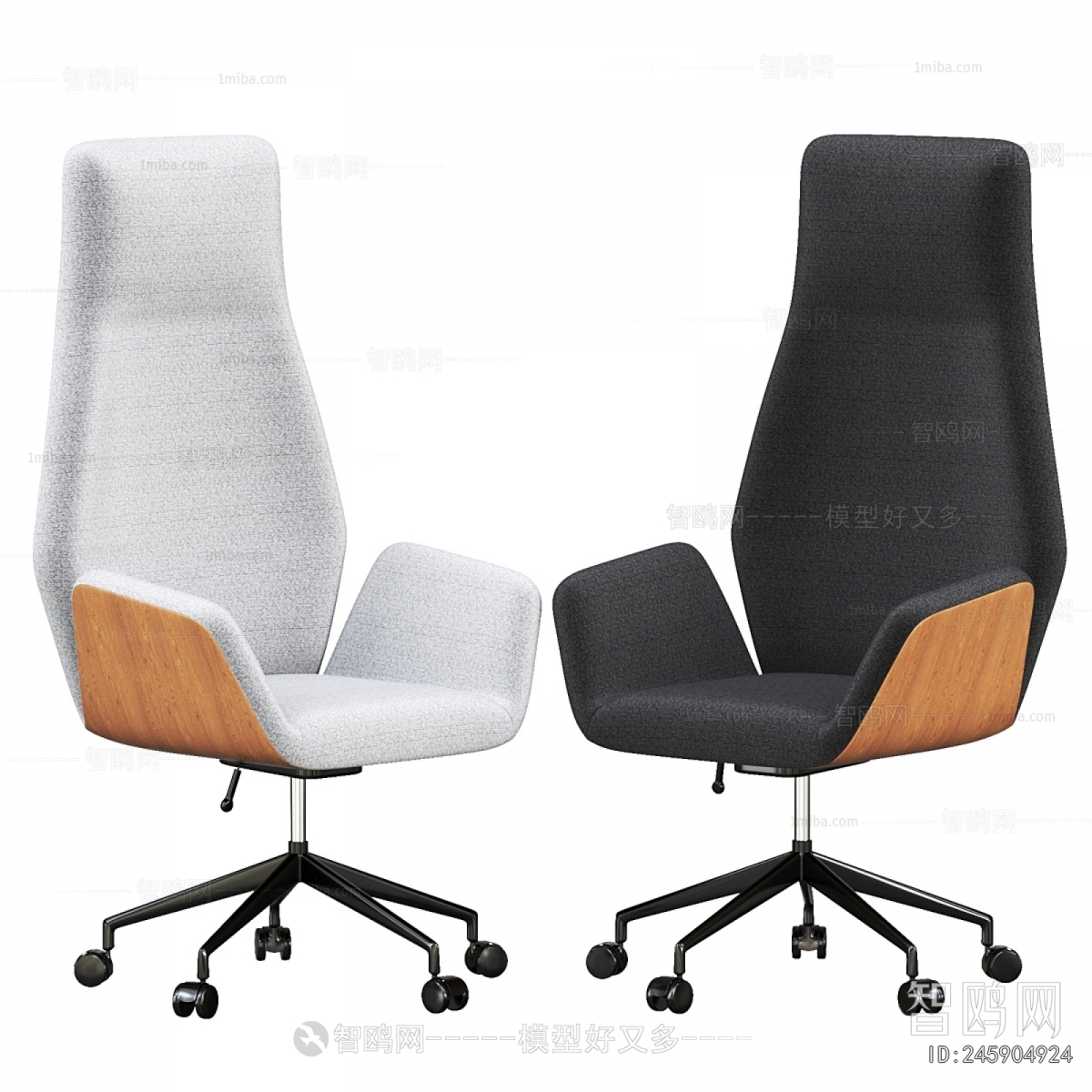 Modern Office Chair