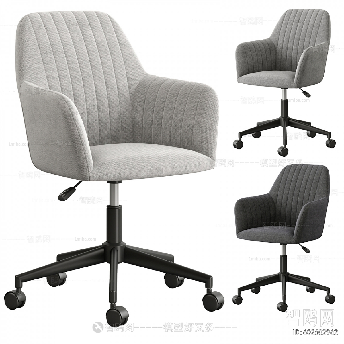 Modern Office Chair