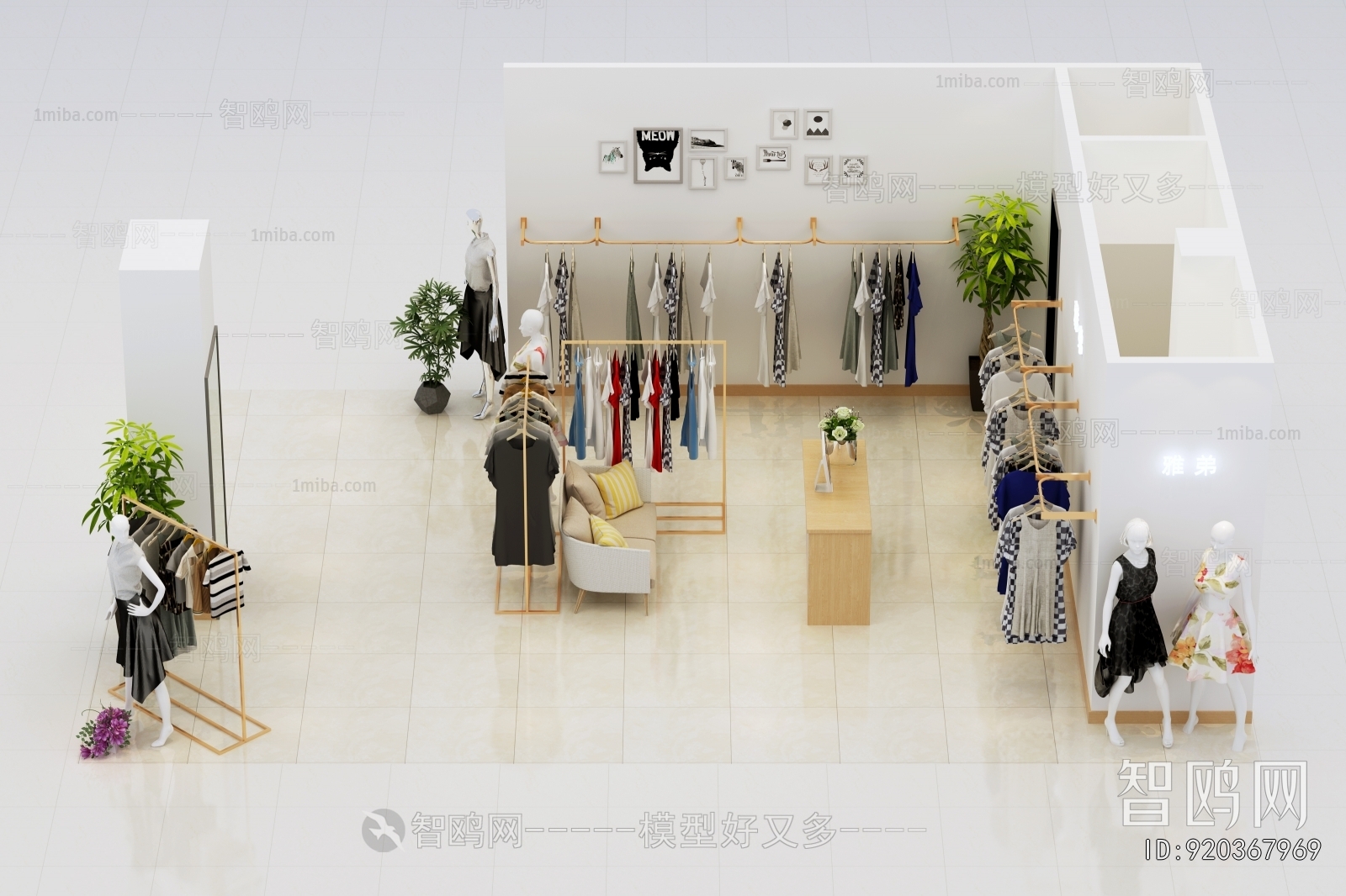 Modern Clothing Store