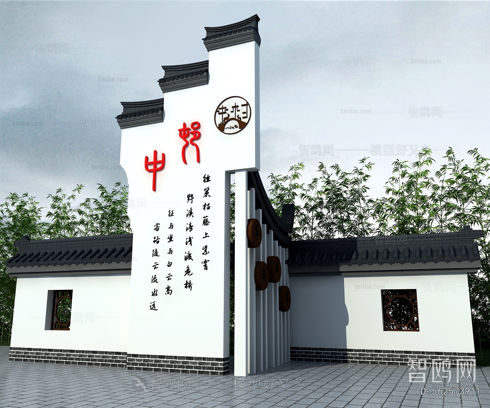 New Chinese Style Landscape Wall