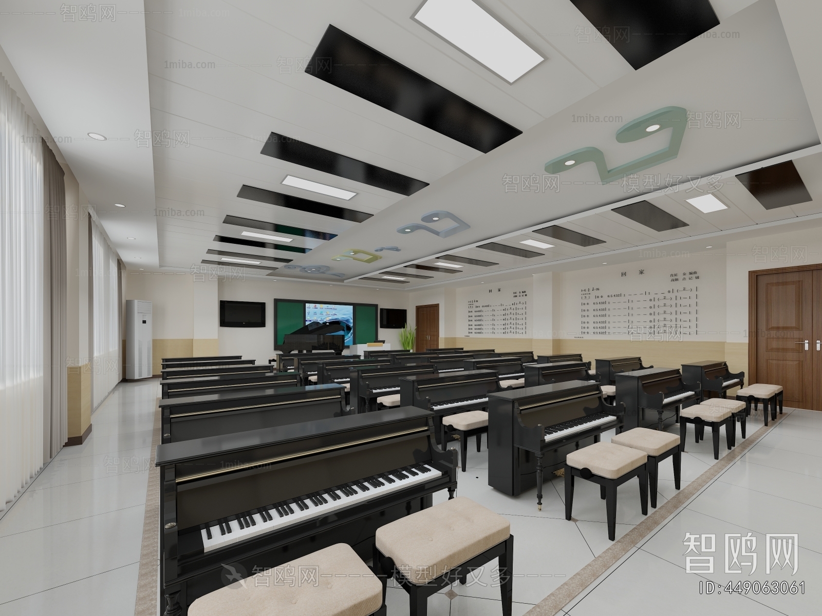 Modern Music Room