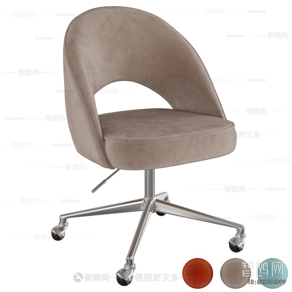 Modern Office Chair