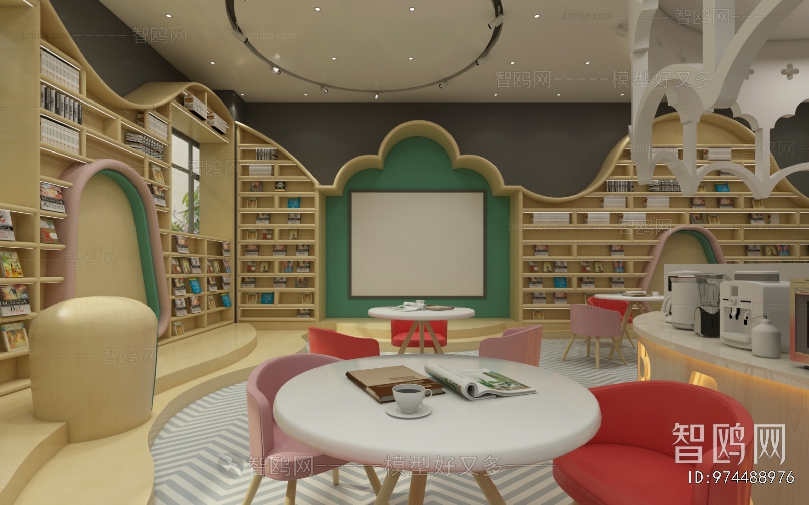 Modern Children's Reading Room