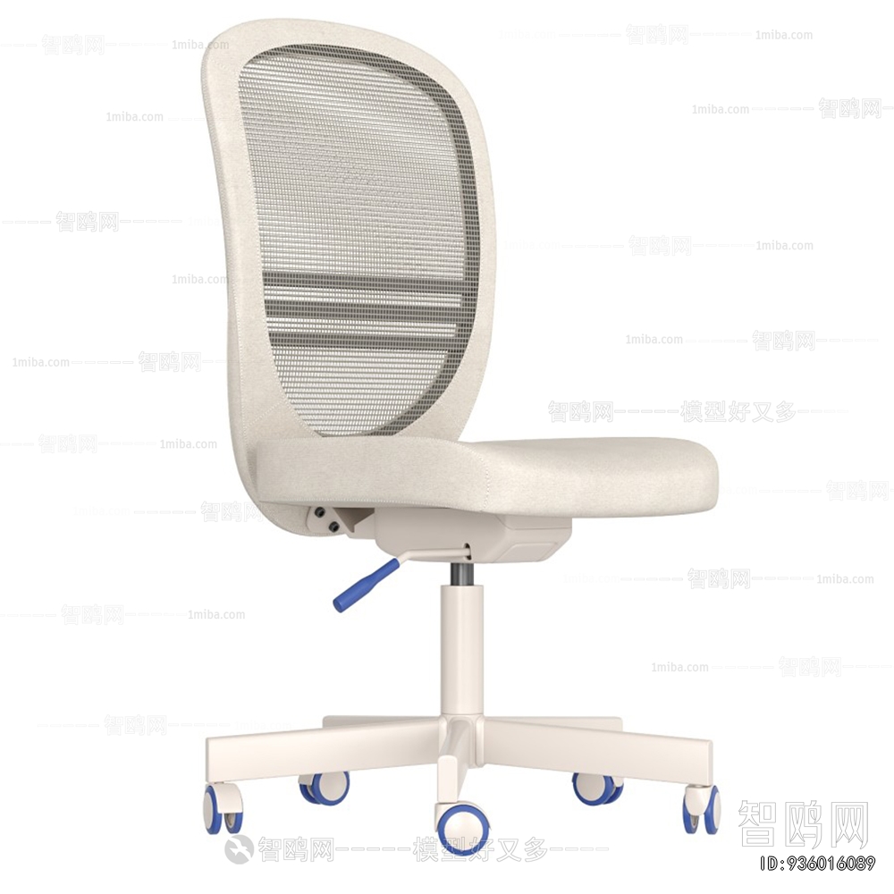 Modern Office Chair