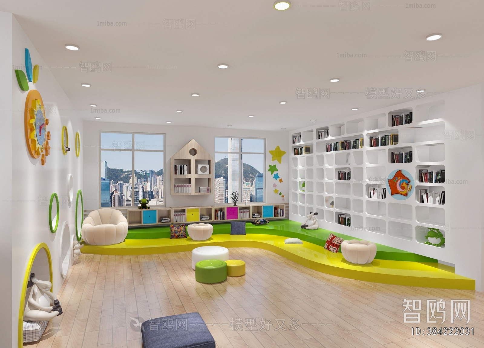 Modern Children's Reading Room