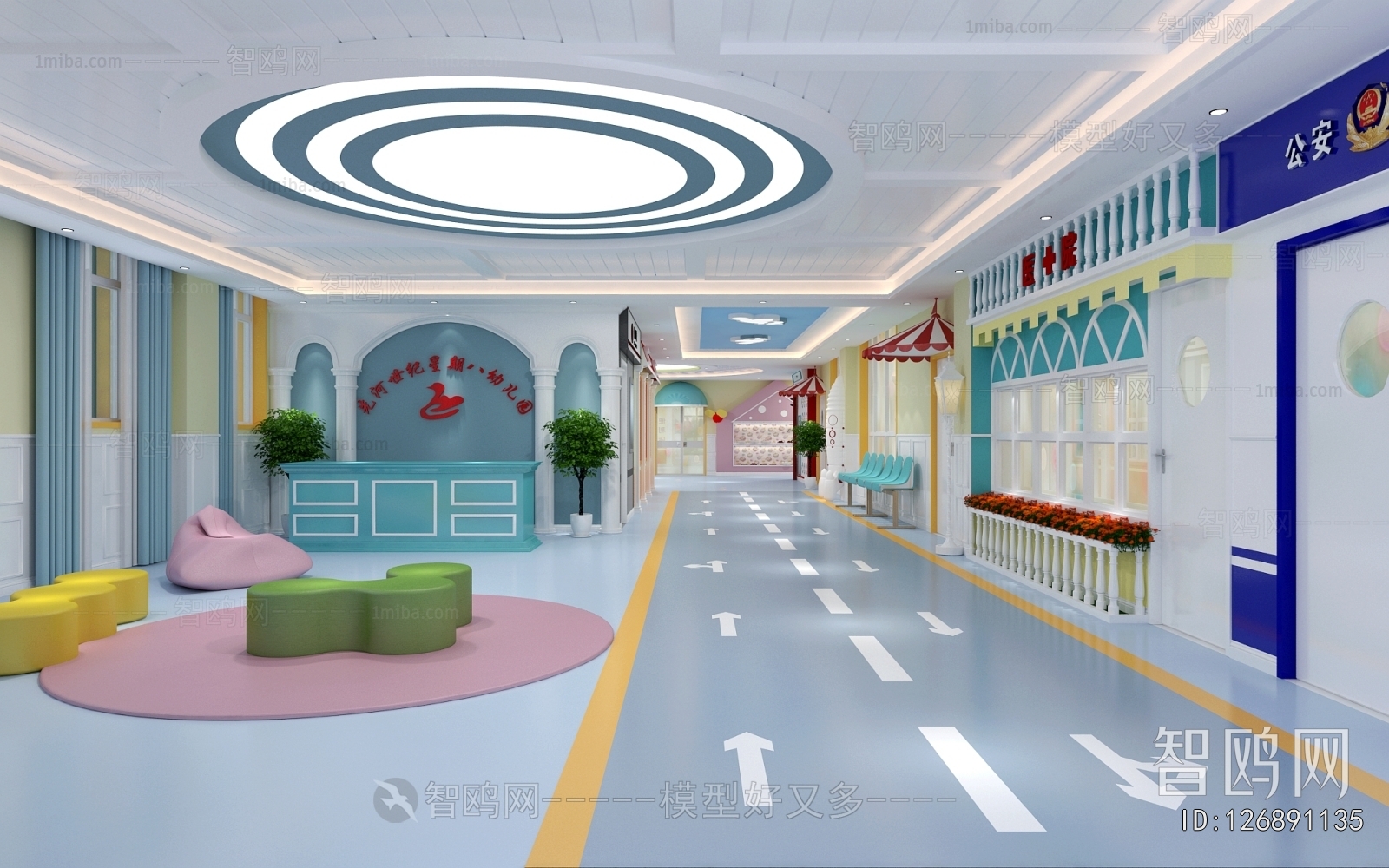 Modern Kindergarten Hall