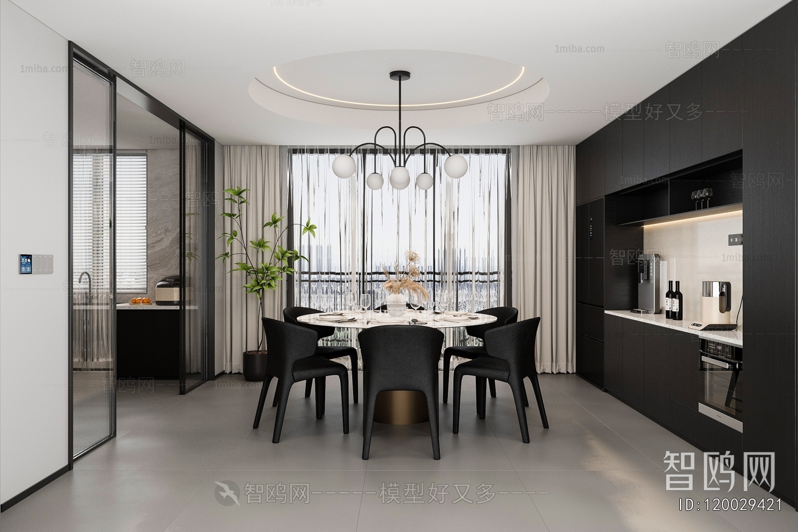 Modern Dining Room