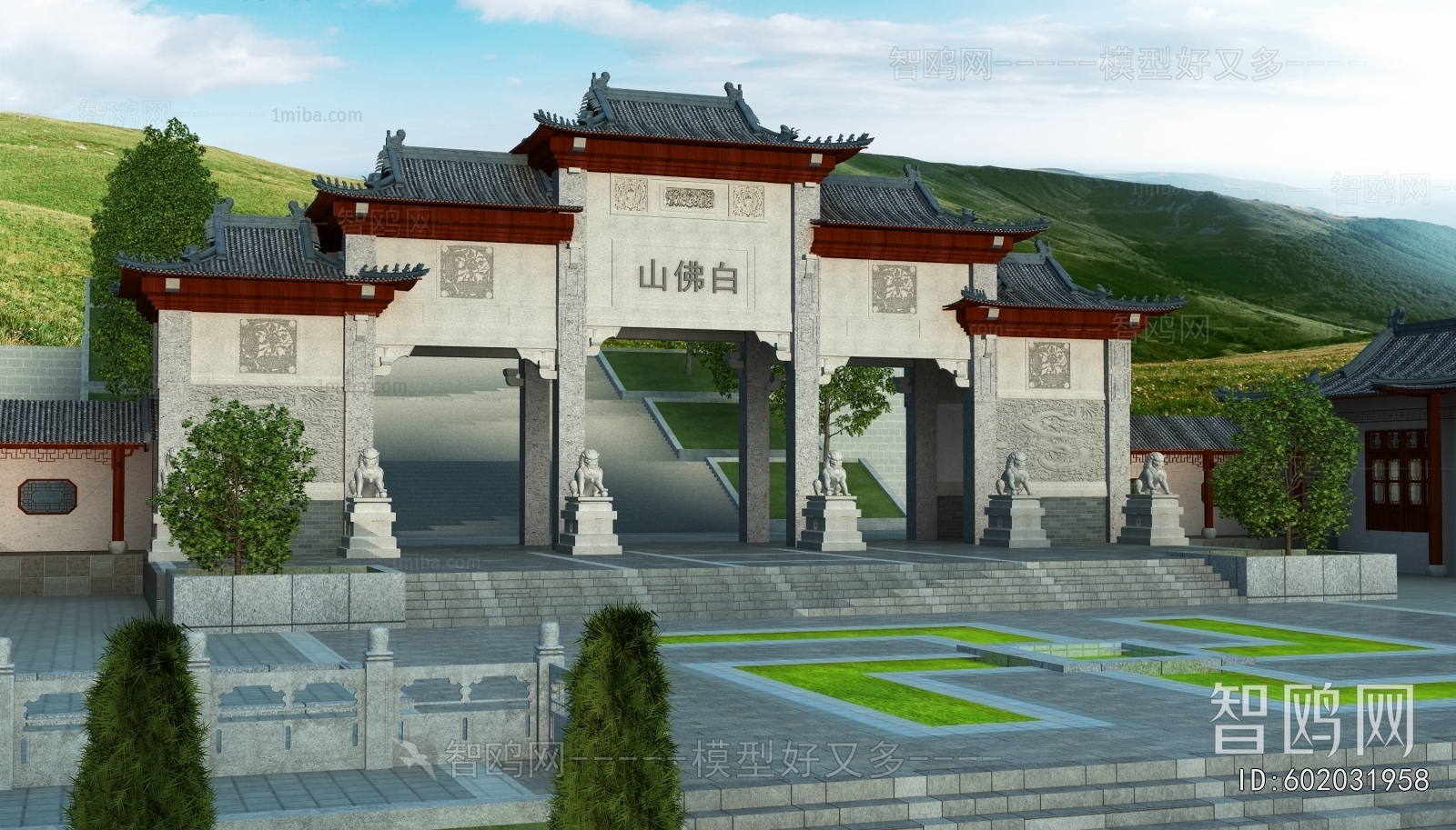 Chinese Style Decorated Archway