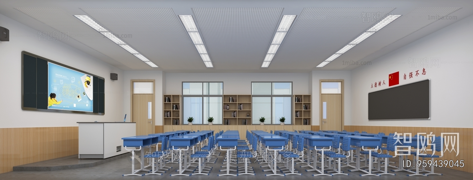 Modern School Classrooms