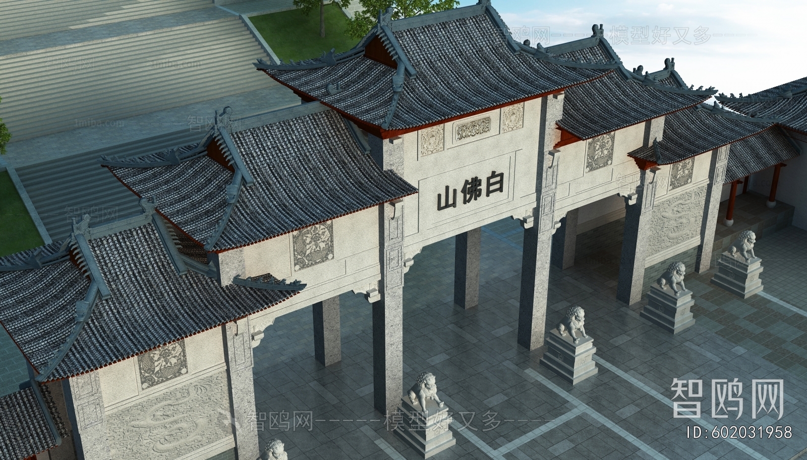 Chinese Style Decorated Archway