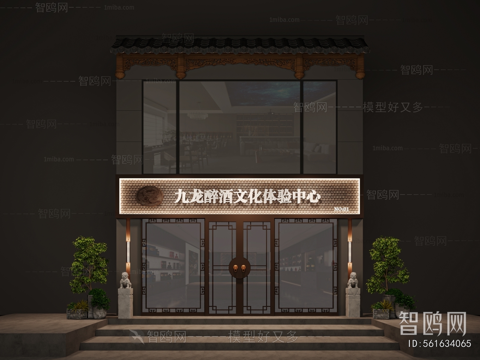 New Chinese Style Facade Element