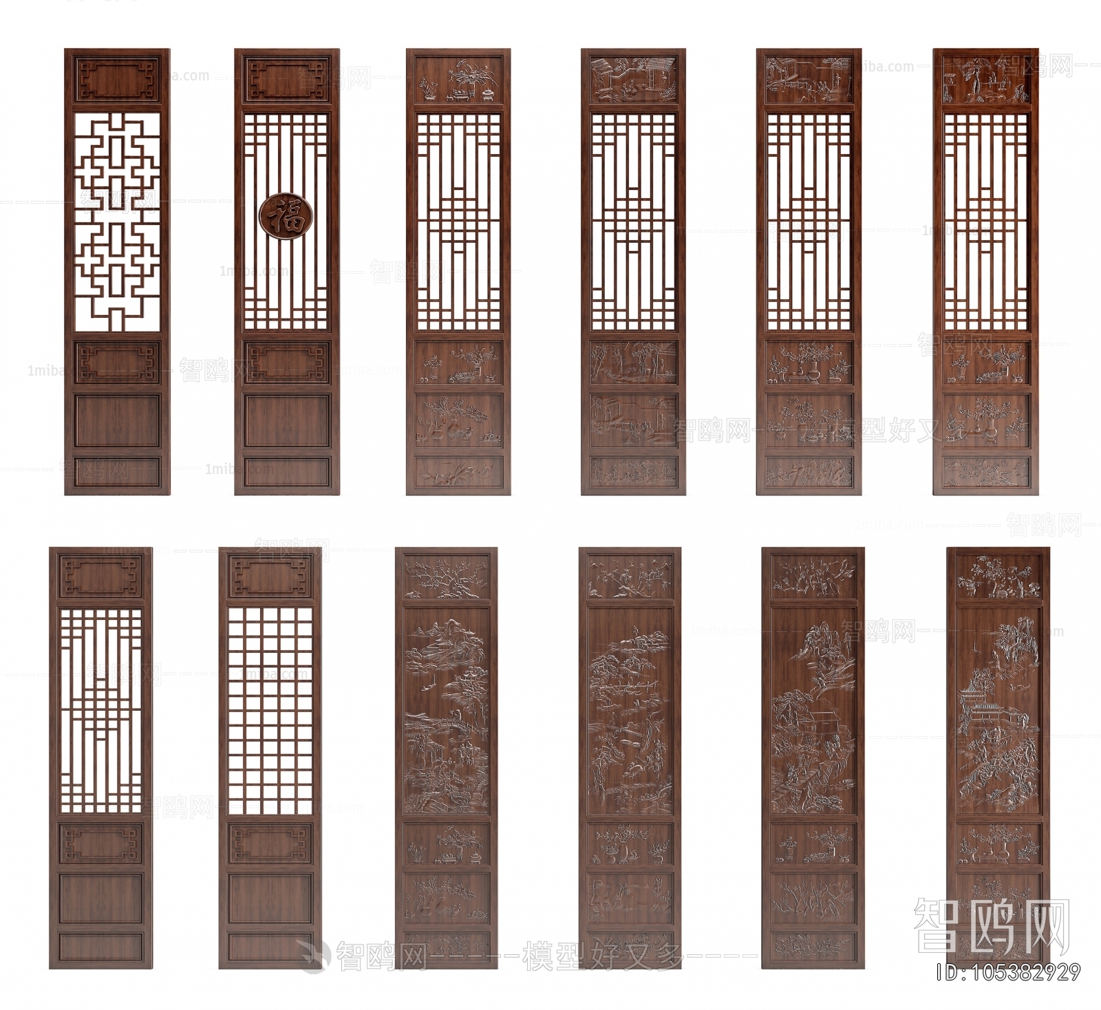 New Chinese Style Wooden Screen Partition