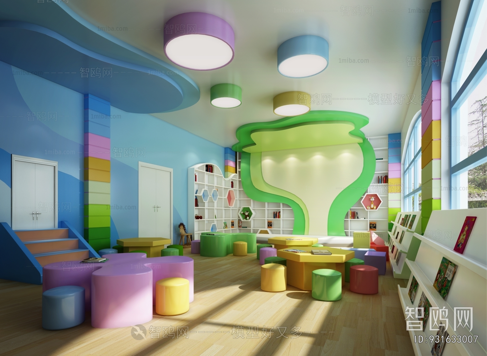 Modern Children's Reading Room