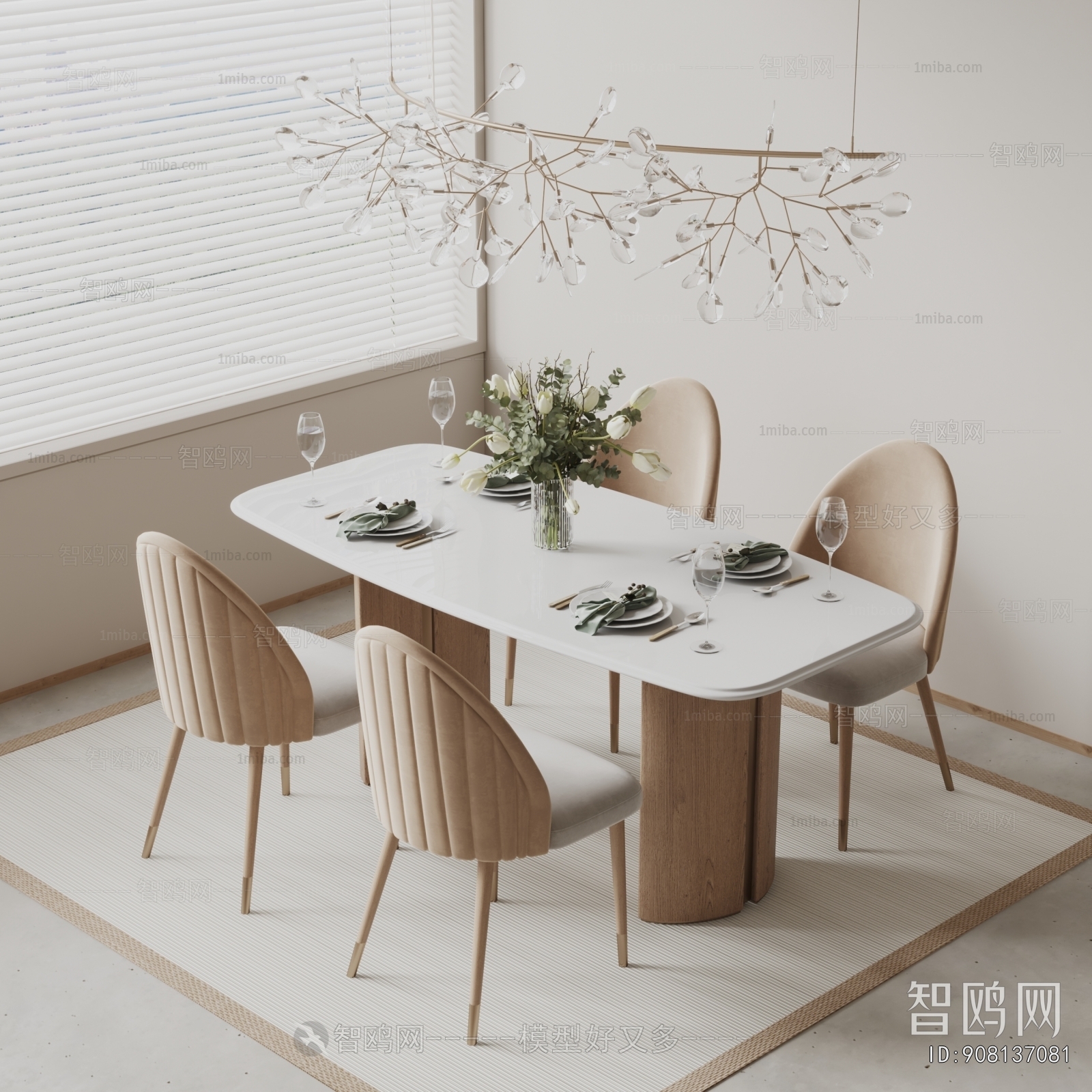 Modern Dining Table And Chairs