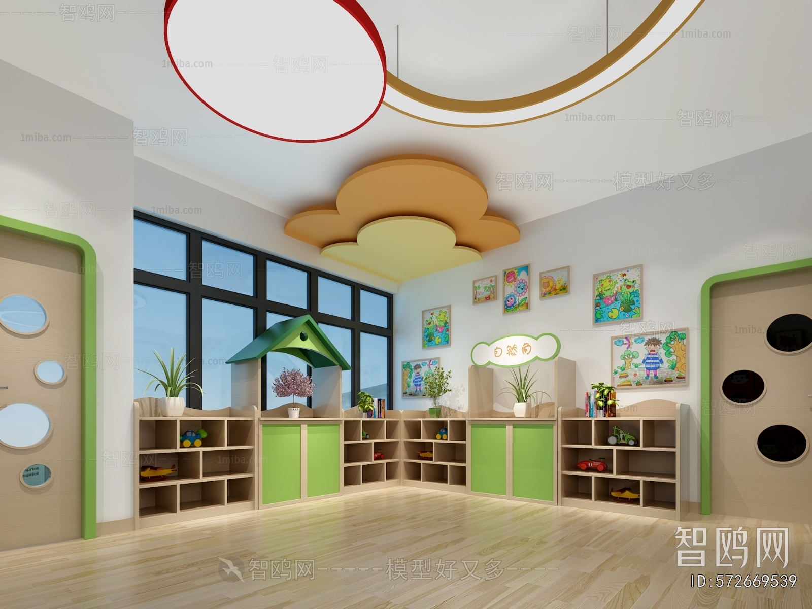 Modern Kindergarten Classrooms