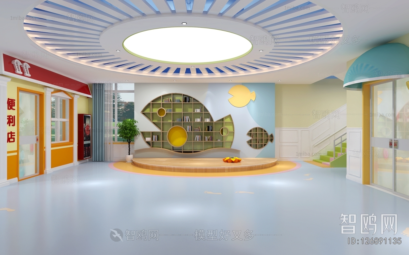 Modern Kindergarten Hall