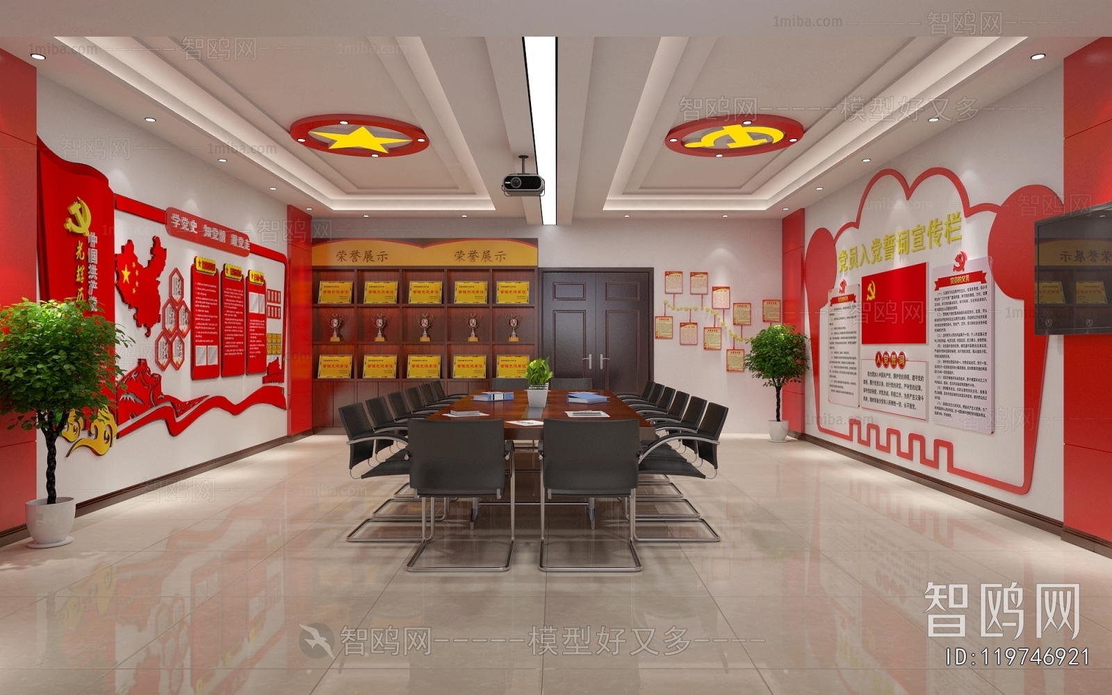 Modern Meeting Room