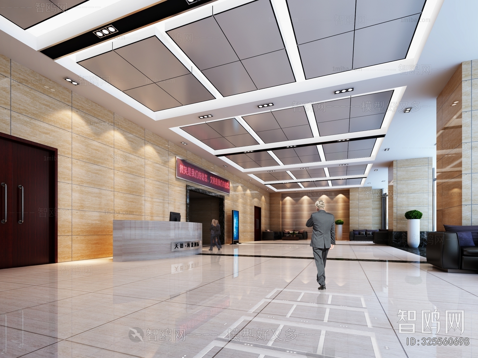 Modern Office Reception Desk