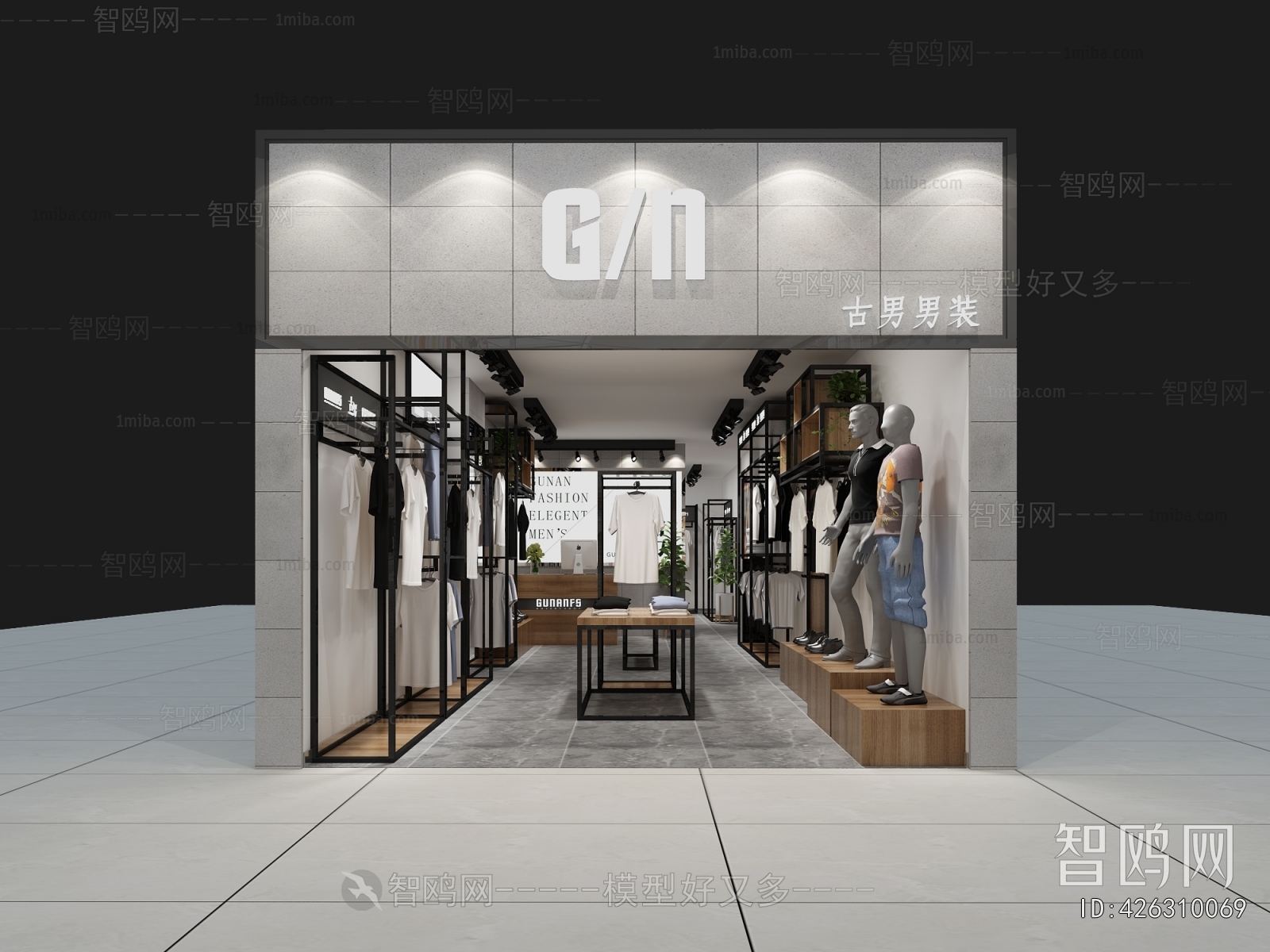 Modern Clothing Store