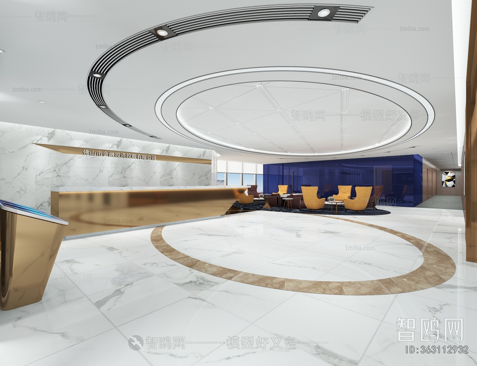 Modern Office Reception Desk