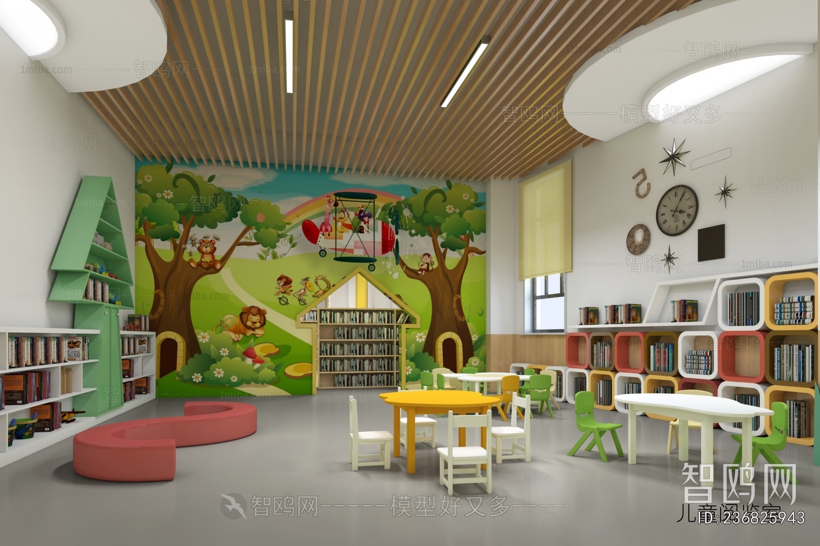 Modern Children's Reading Room