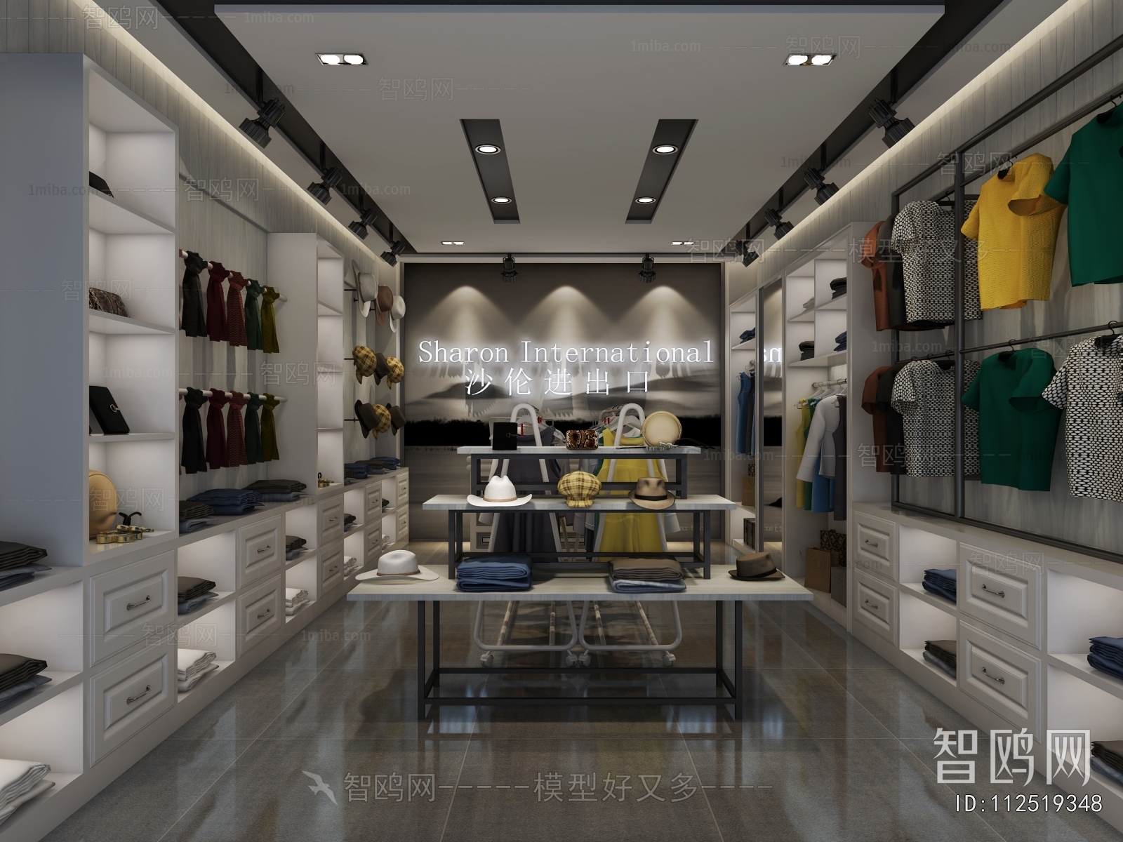 Modern Clothing Store