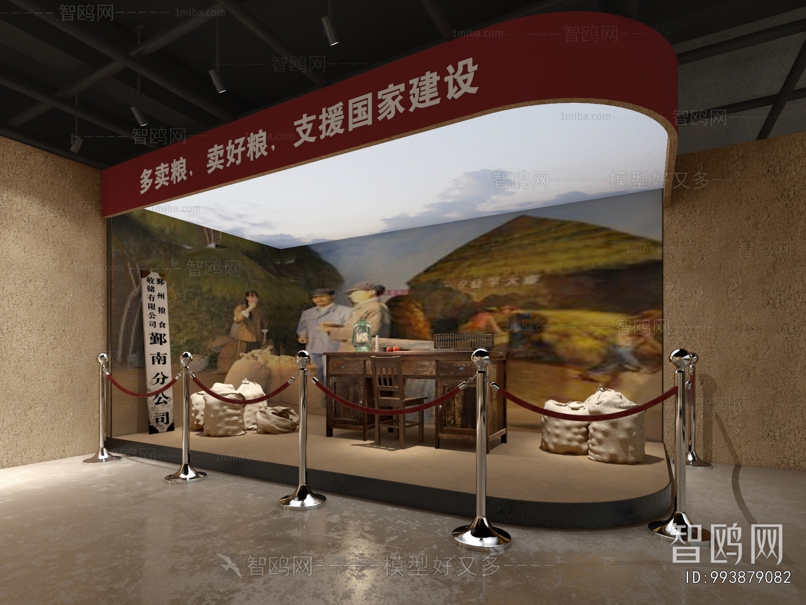 New Chinese Style Museum