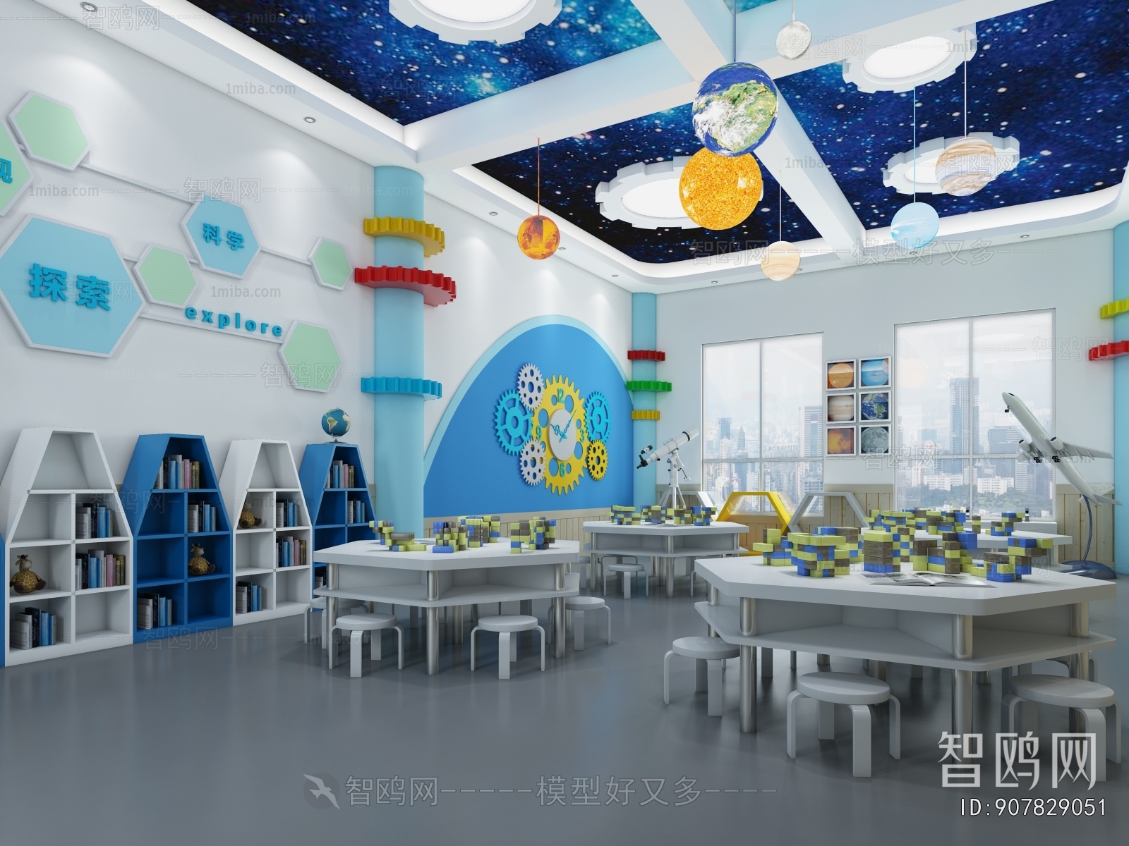 Modern Kindergarten Classrooms