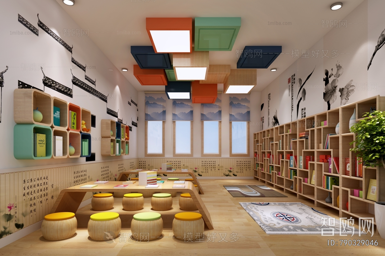 New Chinese Style Children's Reading Room