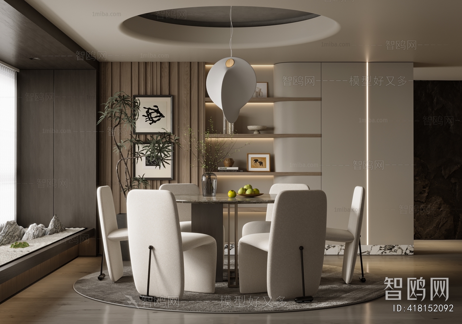 Modern Dining Room