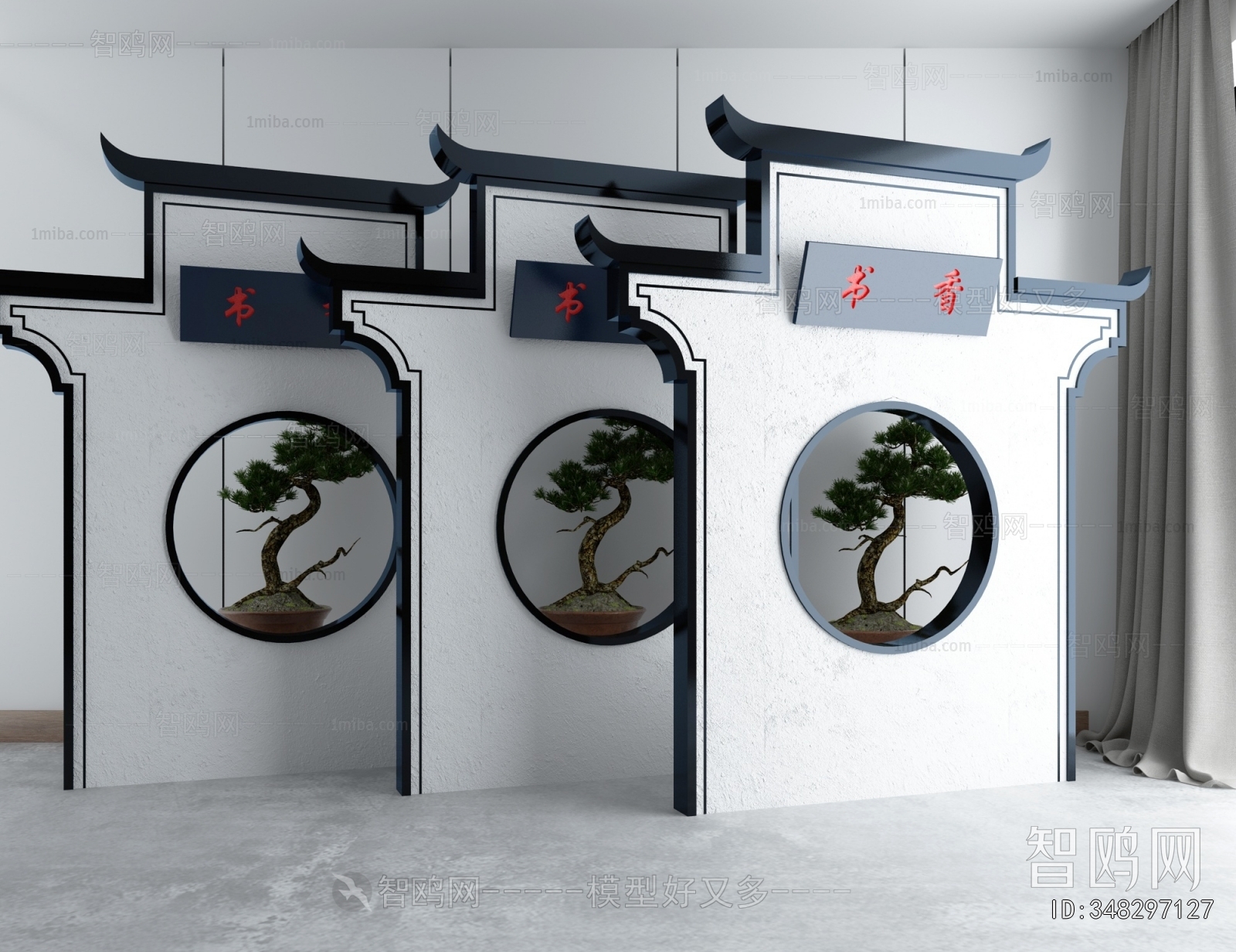 New Chinese Style Decorated Archway