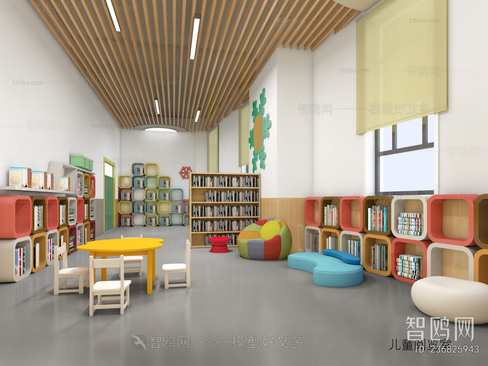 Modern Children's Reading Room