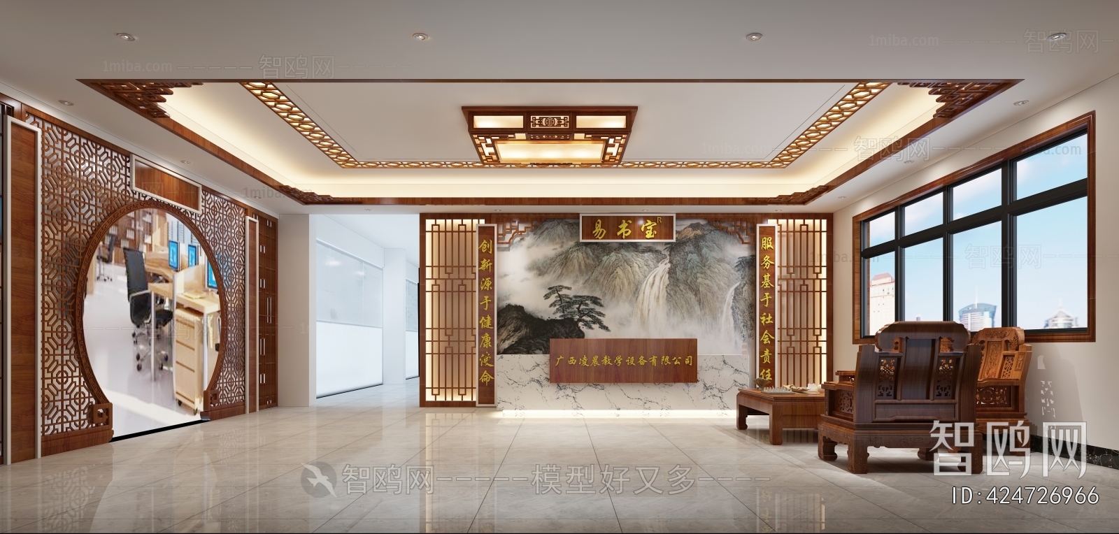 New Chinese Style Office Reception Desk