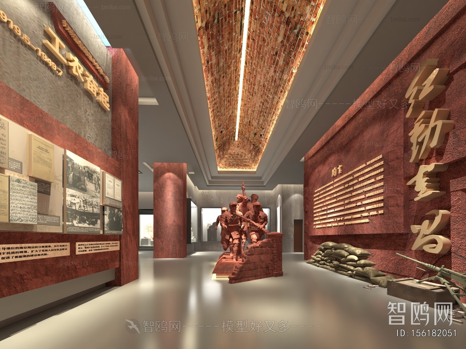 New Chinese Style Museum