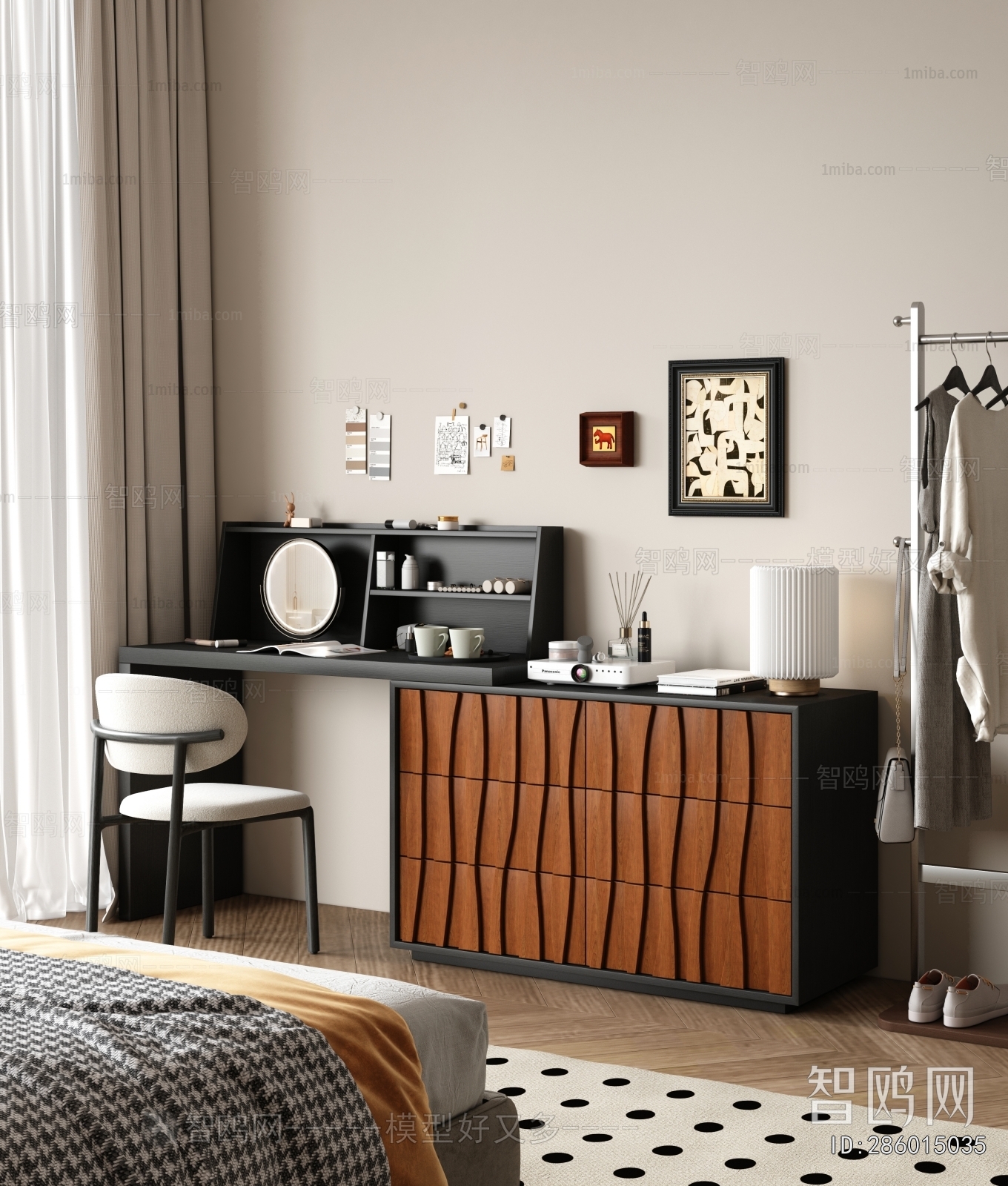 Modern Dresser