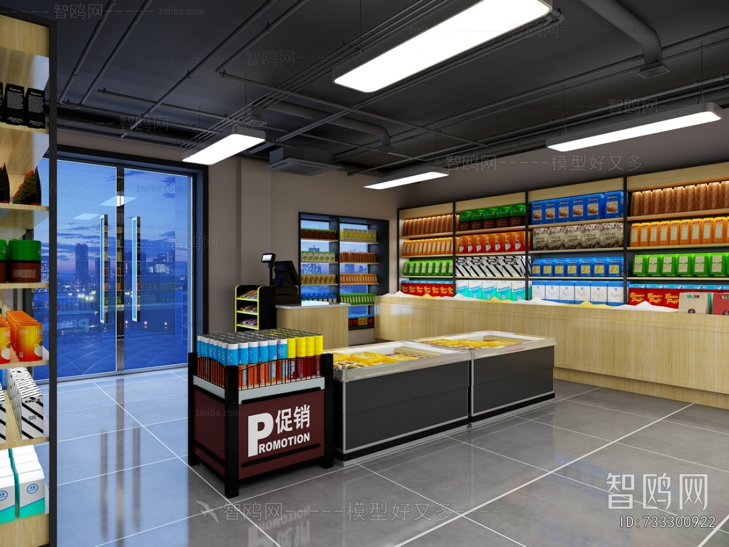 Industrial Style Supermarket