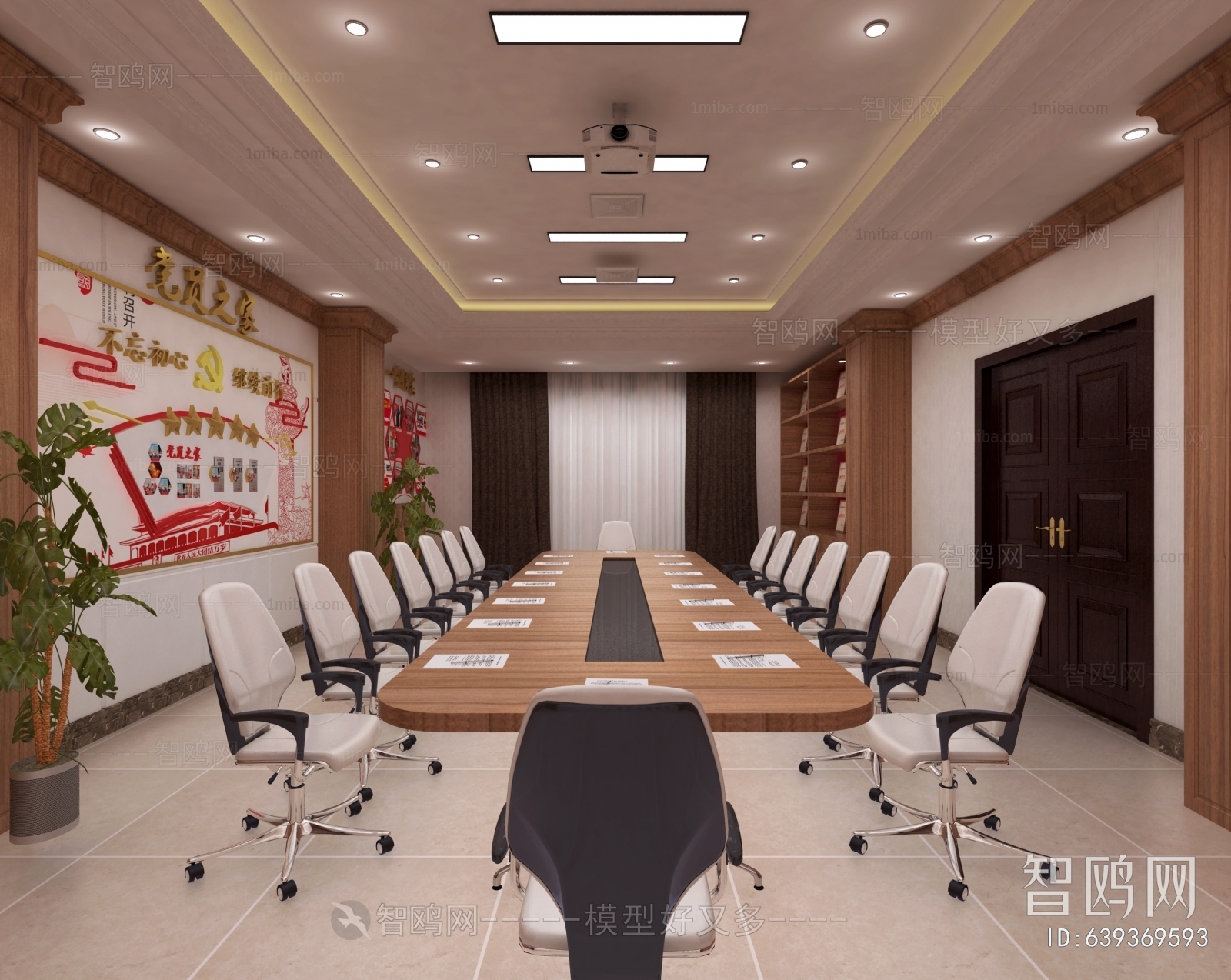 Modern Meeting Room