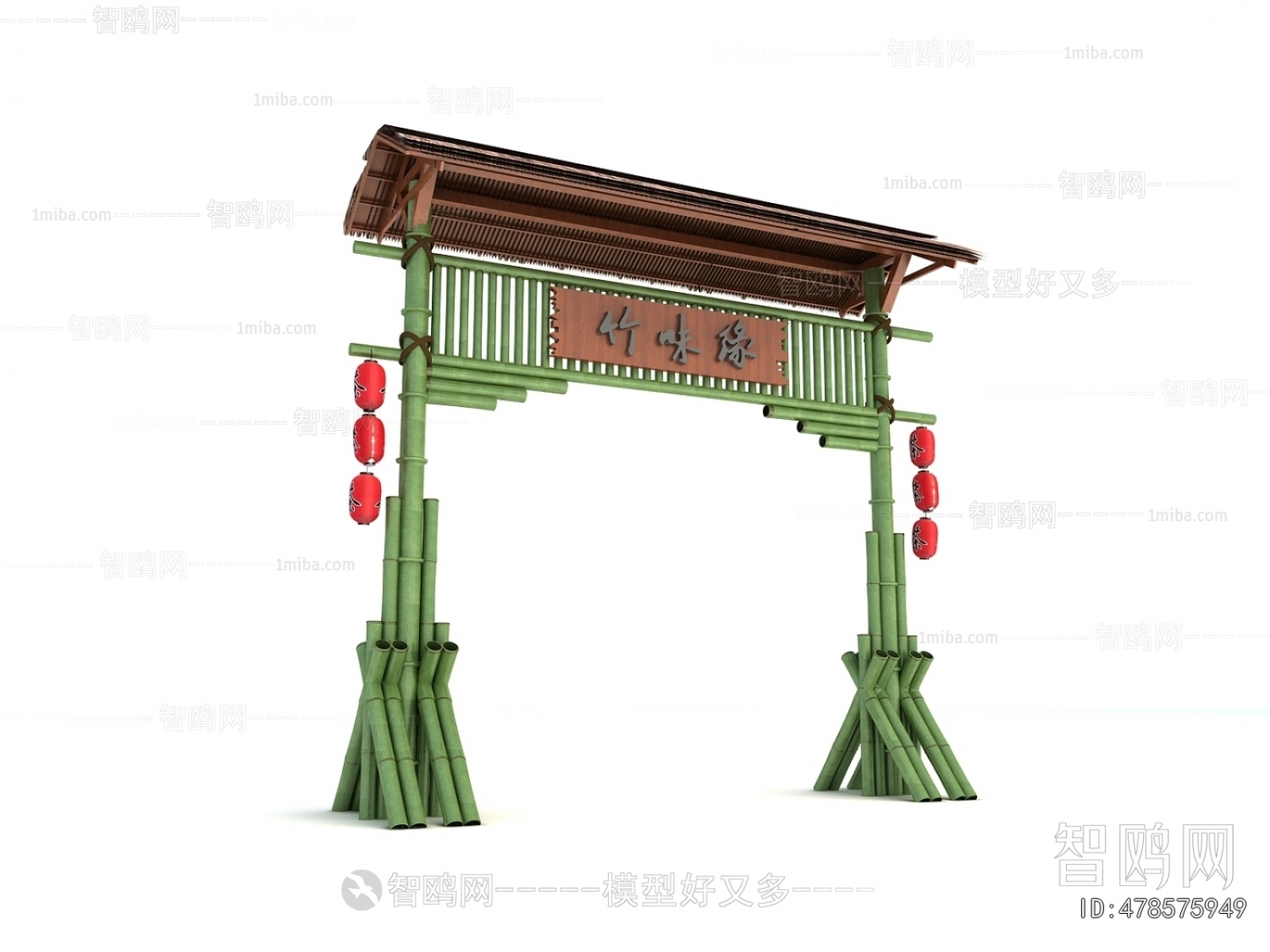 New Chinese Style Decorated Archway