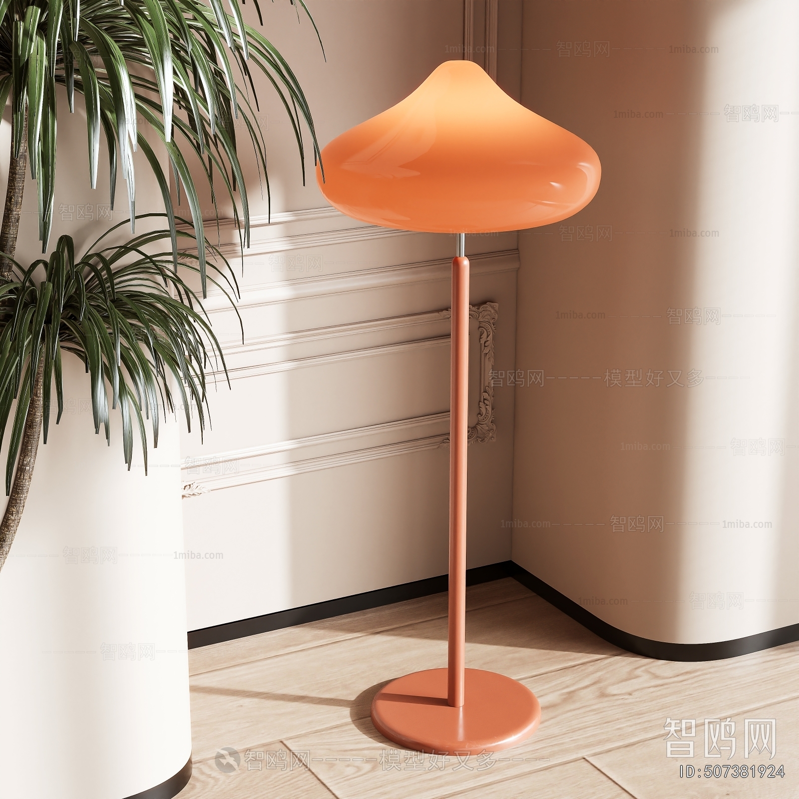 Modern Floor Lamp