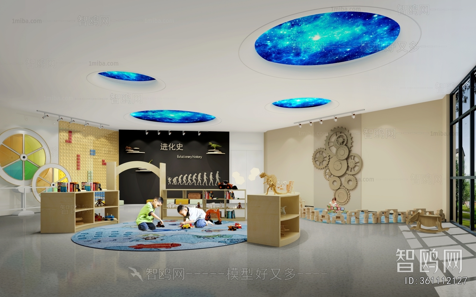 Modern Children's Playroom