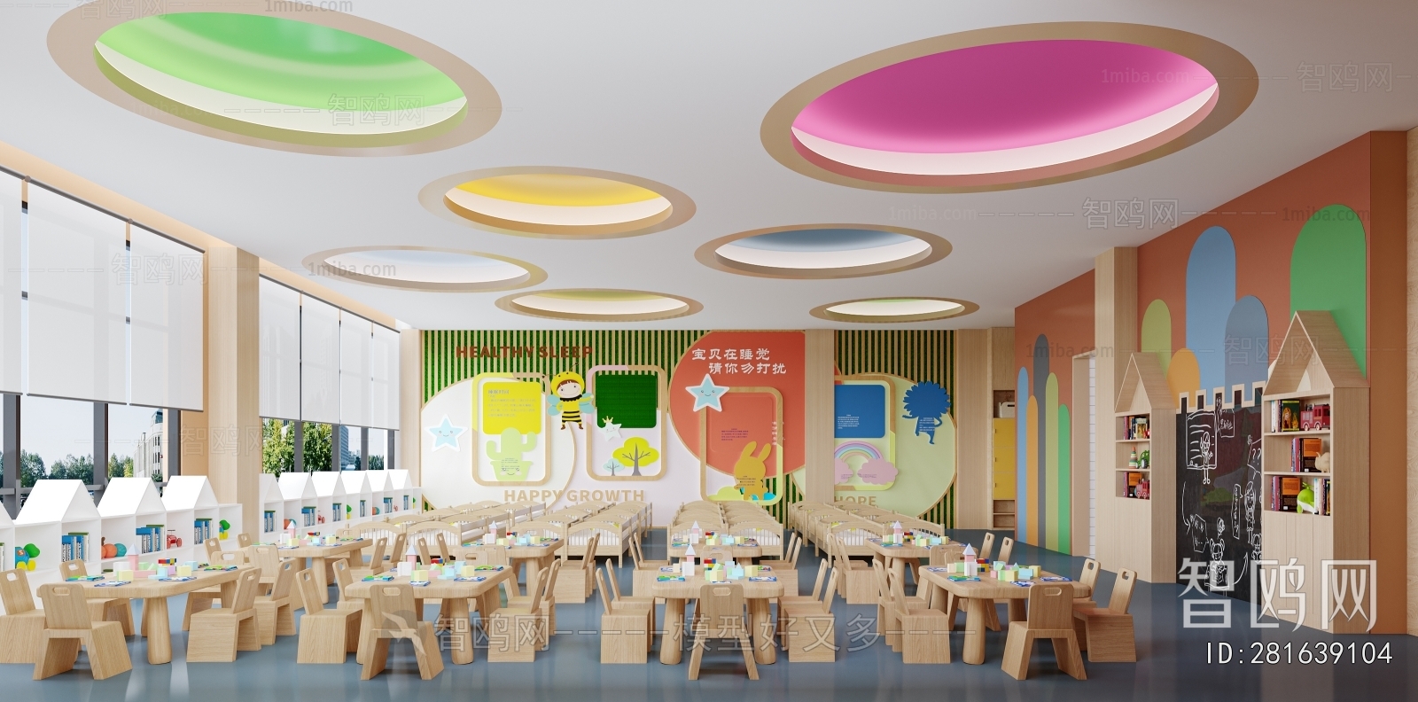 Modern Kindergarten Classrooms