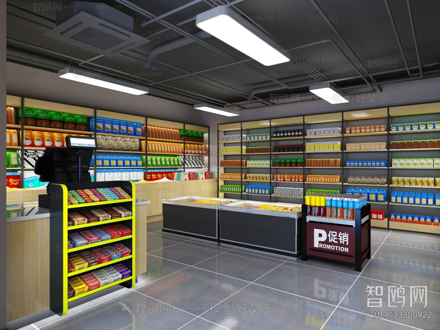 Industrial Style Supermarket