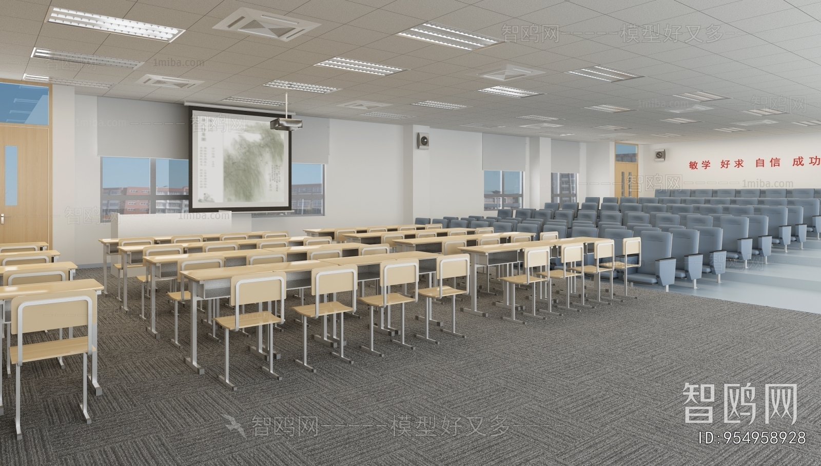 Modern School Classrooms