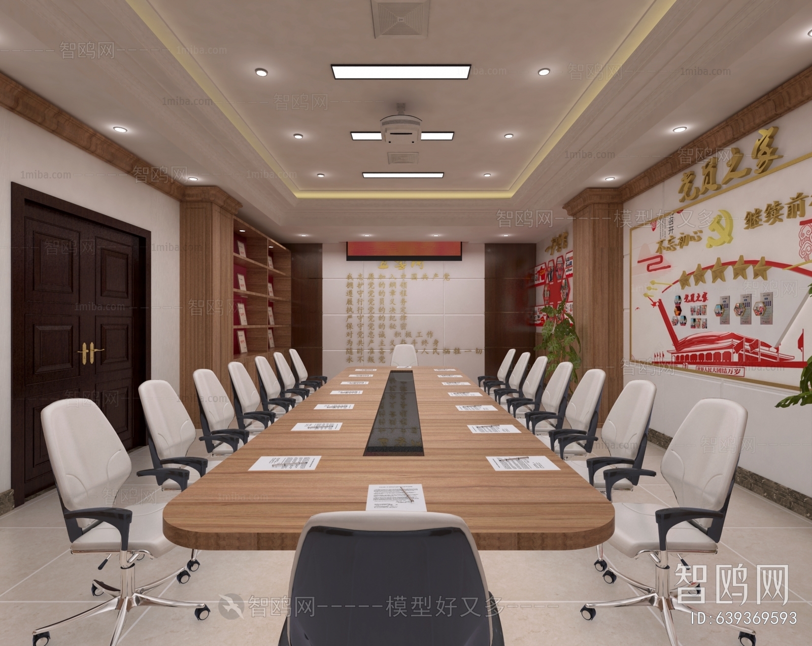 Modern Meeting Room