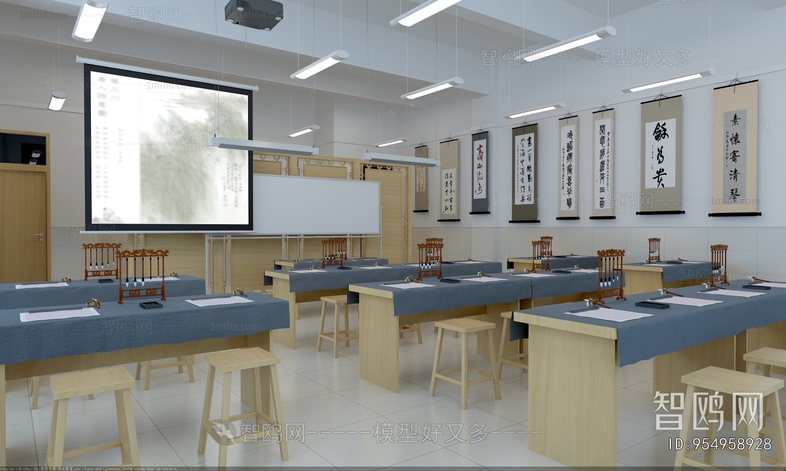 Modern School Classrooms